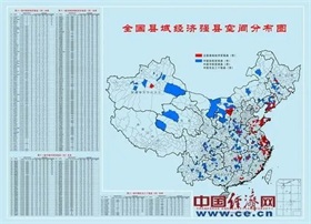 数字技术正在赋能生物多样性｜青年问青年说